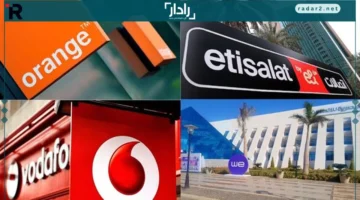 نفي رسمي.. الجهاز القومي للاتصالات يؤكد ثبات أسعار خدمات أورنج مصر في الوقت الراهن